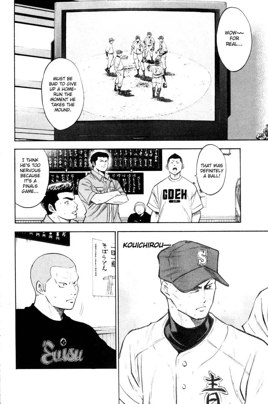 Diamond no Ace Chapter 160 15